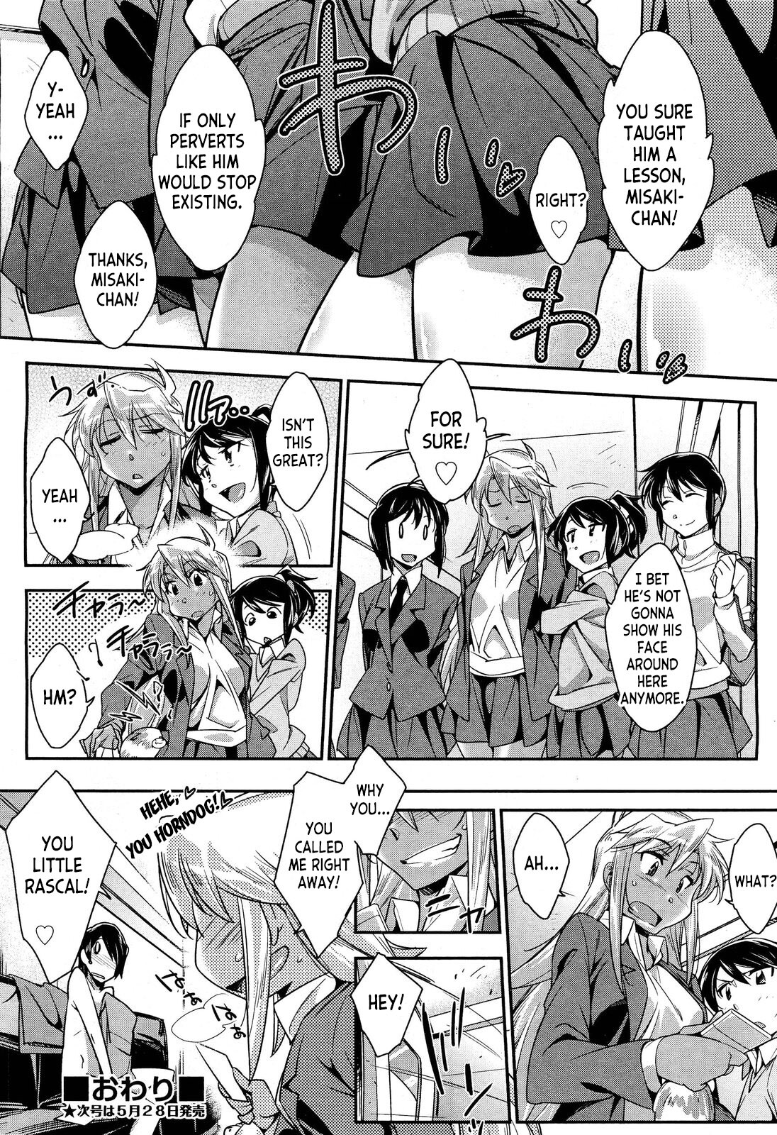 Hentai Manga Comic-Gael Gael Chicken-Read-24